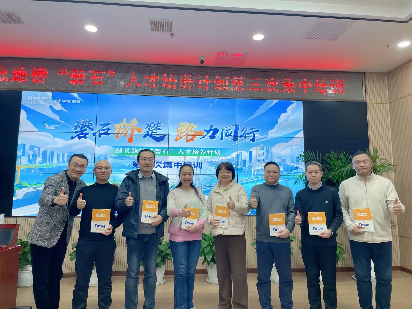 优秀学员.jpg